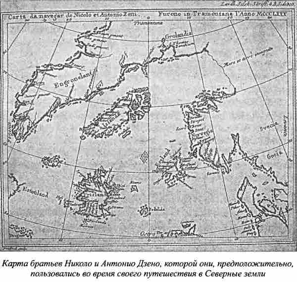 Карта братьев Николо и Антонио Дзено, которой они, предположительно, пользовались во время своего путешествия в Северные земли