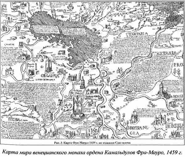 Карта мира венецианского монаха ордена Камальдулов Фра-Мауро, 1459 г.